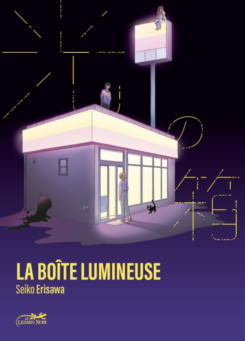 Boite Lumineuse